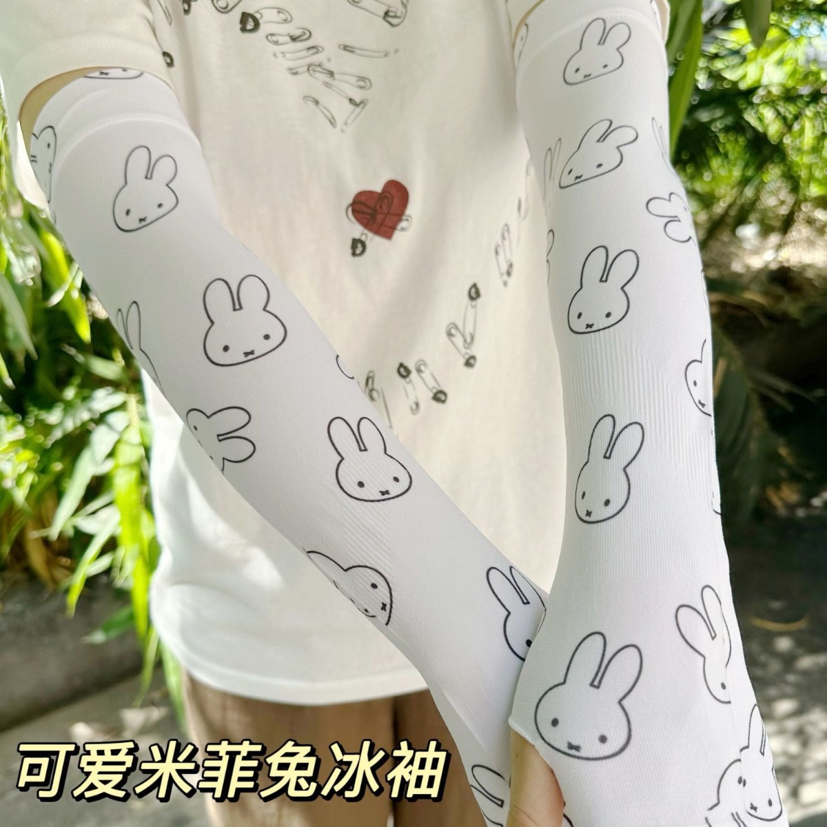 Kawaii Miffy Sun Protection Sl – обзор и цена Summer Away Clothing