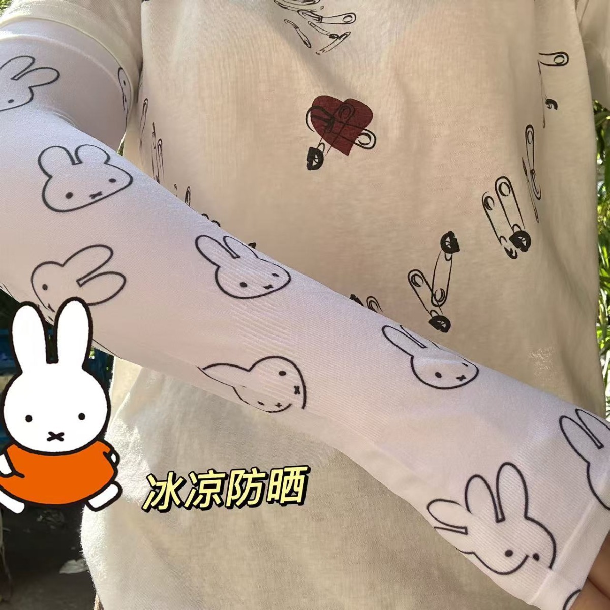 Kawaii Miffy Sun Protection Sl – обзор и цена Summer Away Clothing